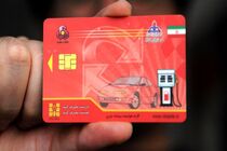  کارت‌های سوخت بدون تراکنش غیر فعال می شود