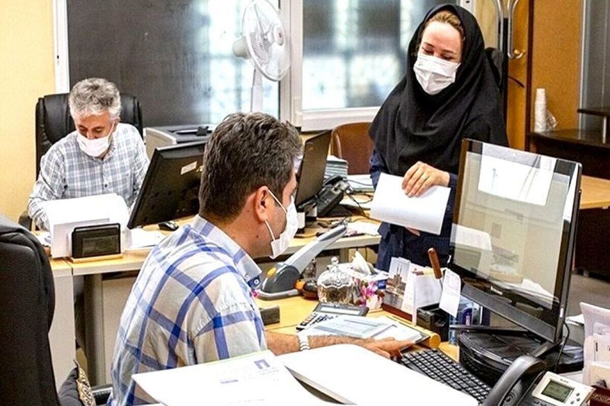 تغییر ساعت کاری ادارات