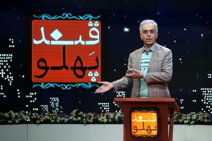 ضبط برنامه قند پهلو ویژه نوروز ۱۴۰۱ کلید خورد