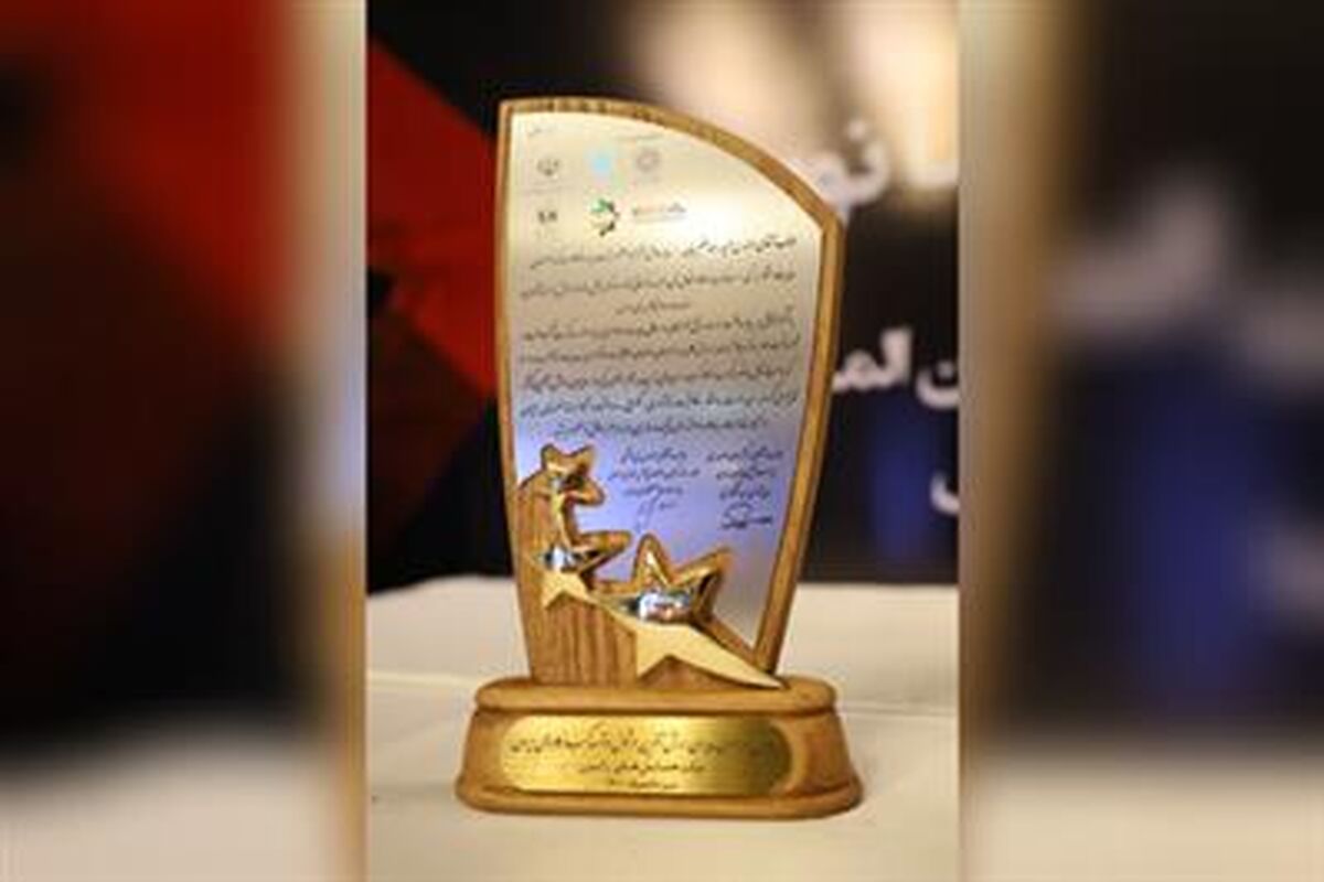 اجلاس سراسری مدیران ارزش‌آفرین