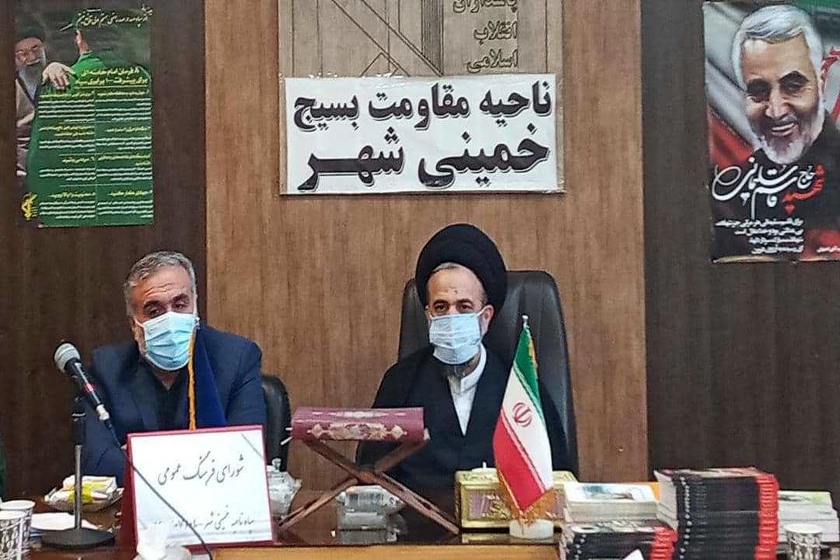 امام جمعه خمینی شهر