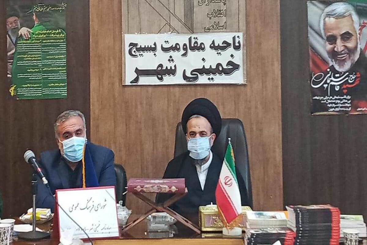 امام جمعه خمینی شهر