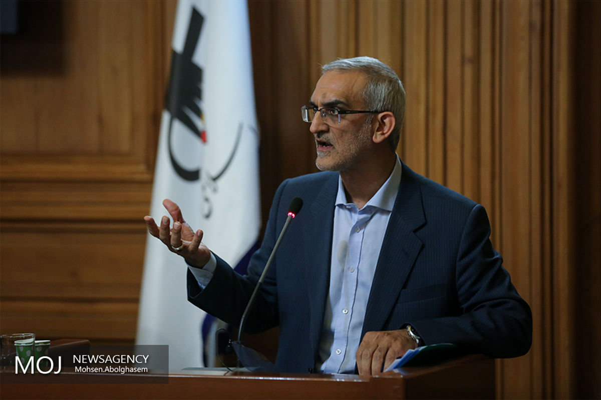 چهل و هشتمین جلسه شورای شهر تهران