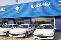 متقاضیان عادی و مادران ۱۱ روز مهلت  واریز وجه برای خودرو تارا اتوماتیک با اولویت پاییز ۱۴۰۲ دارند