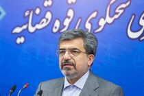 رای دادگاه هواپیمای اوکراینی در مرحله ابلاغ دادنامه است