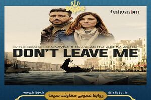 سریال جنایی ایتالیا برای پخش از تلویزیون دوبله شد