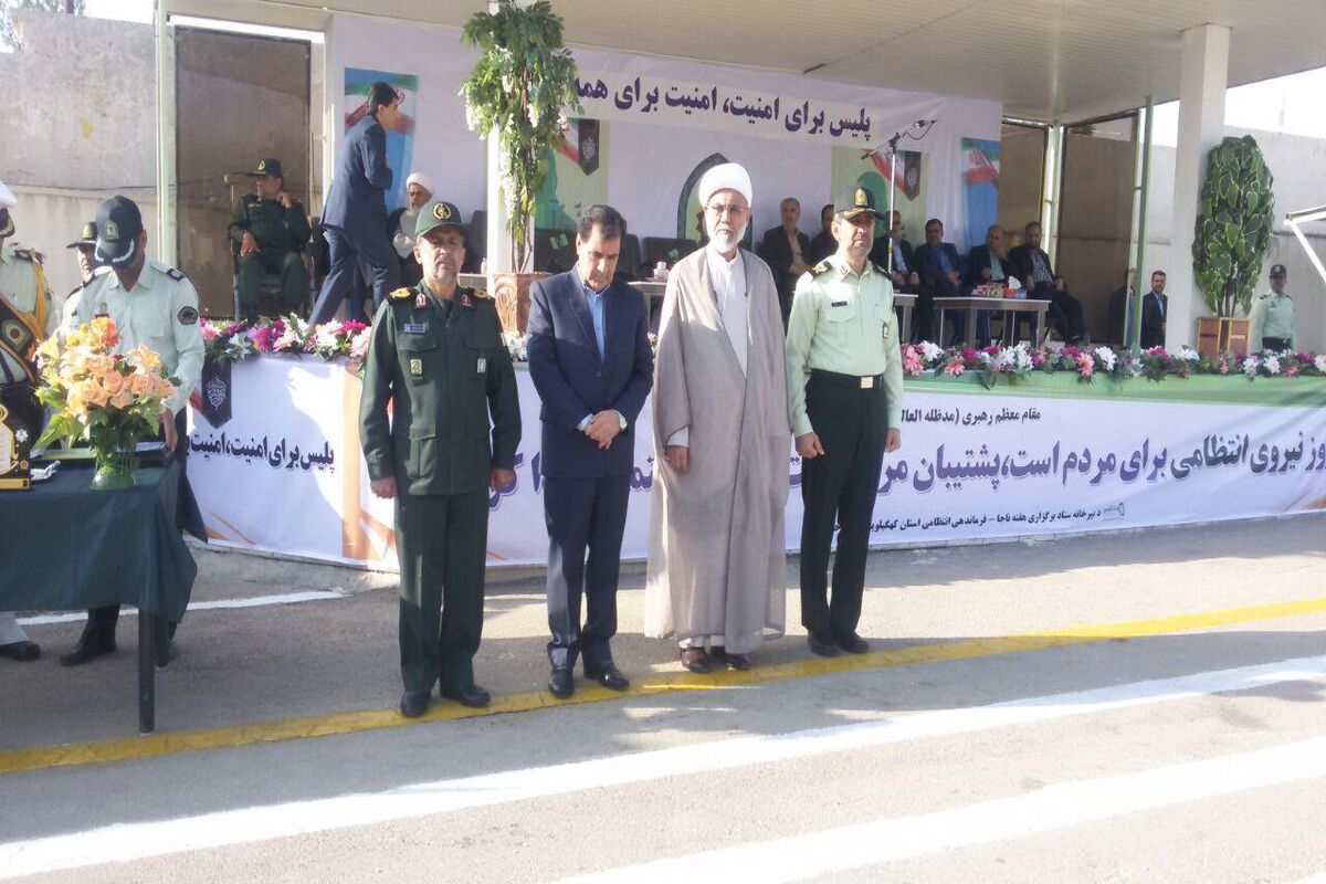 صبحگاه مشترک (1)