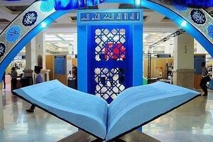 کتابت یک هزار سوره ناس در نمایشگاه قرآن اصفهان