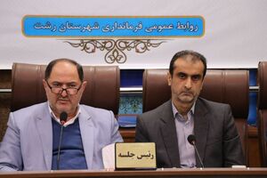 در پرداخت تسهیلات اشتغال زایی کاستی‌های رشت جبران شود