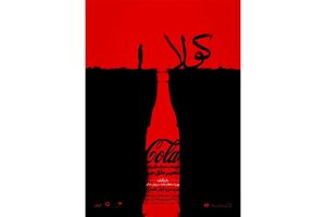 نصیر ملکی‌جو با «کولا» در راه قشقایی