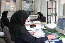 سامانه «فوریت‌های اداری» با هدف شنیدن صدای مردم وارد فاز اجرایی شد