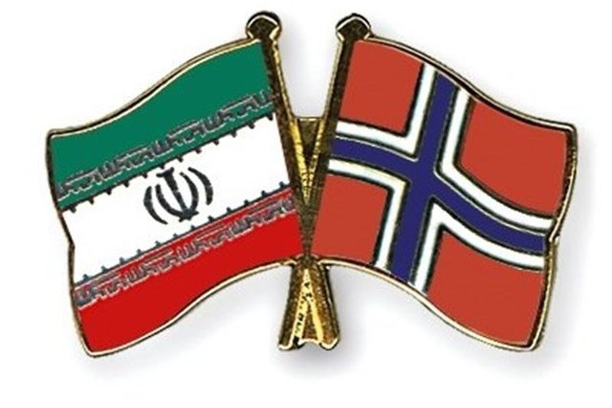 ایران و نروژ