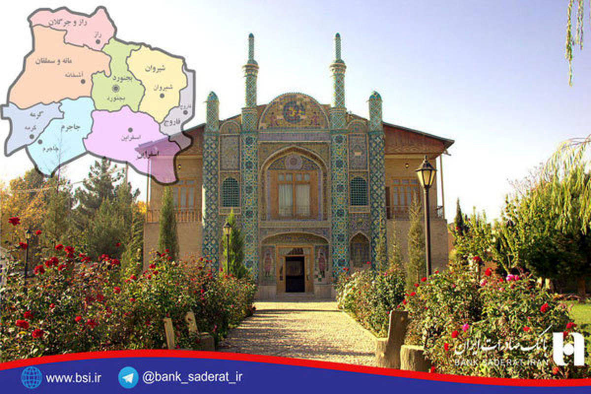 بانک صادرات