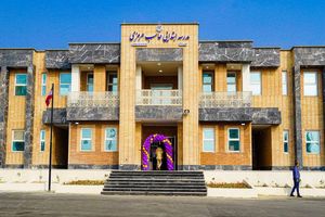 هرمزگان با حذف مدارس کانکسی و سنگی به استقبال مهر می‌رود