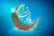 معرفی برنامه‌های رمضانی تلویزیون در لحظات افطار 