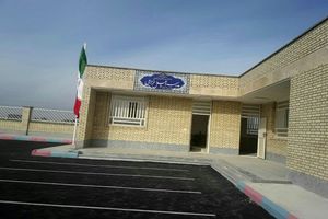 افتتاح ۴۴ مدرسه در سال تحصیلی جدید 