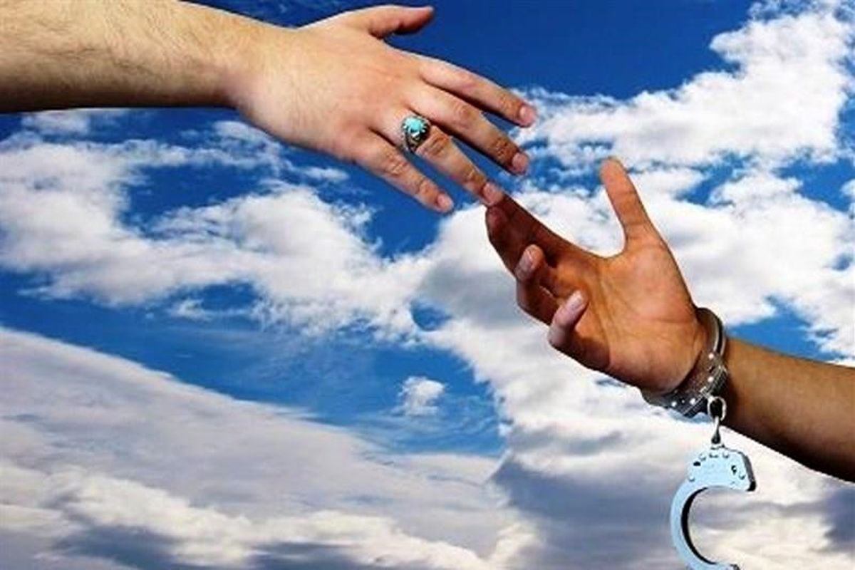 آزادی زندانیان