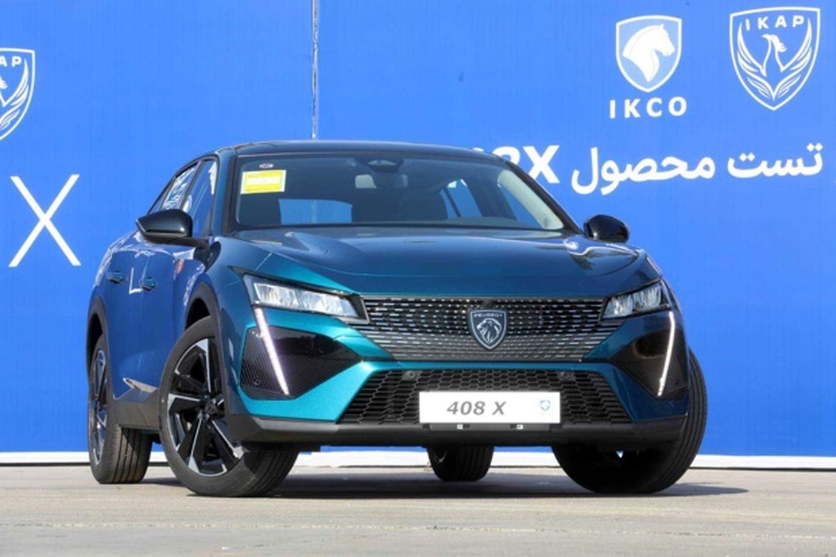 ایران خودرو