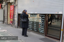 قیمت دلار تک نرخی 10 شهریور اعلام شد