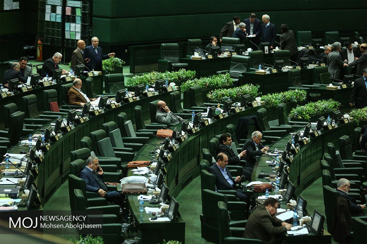 صحن علنی مجلس شورای اسلامی - ۷ بهمن ۱۳۹۷