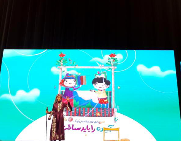 نقالی و شاهنامهخوانی در هفته ملی و روز جهانی کودک