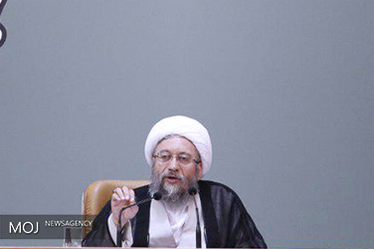 صادق آملی لاریجانی همایش سراسری قوه قضائیه
