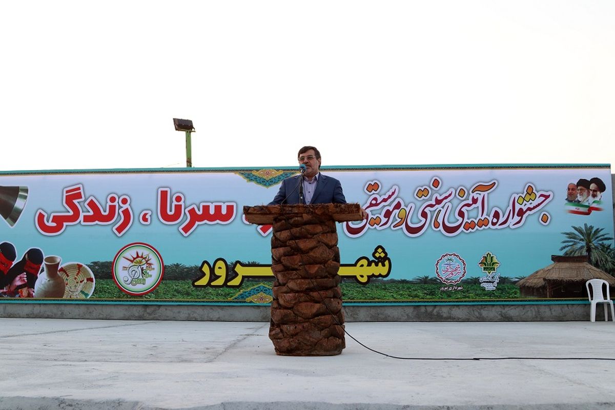 استاندار هرمزگان 