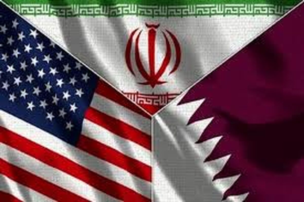 قطر
