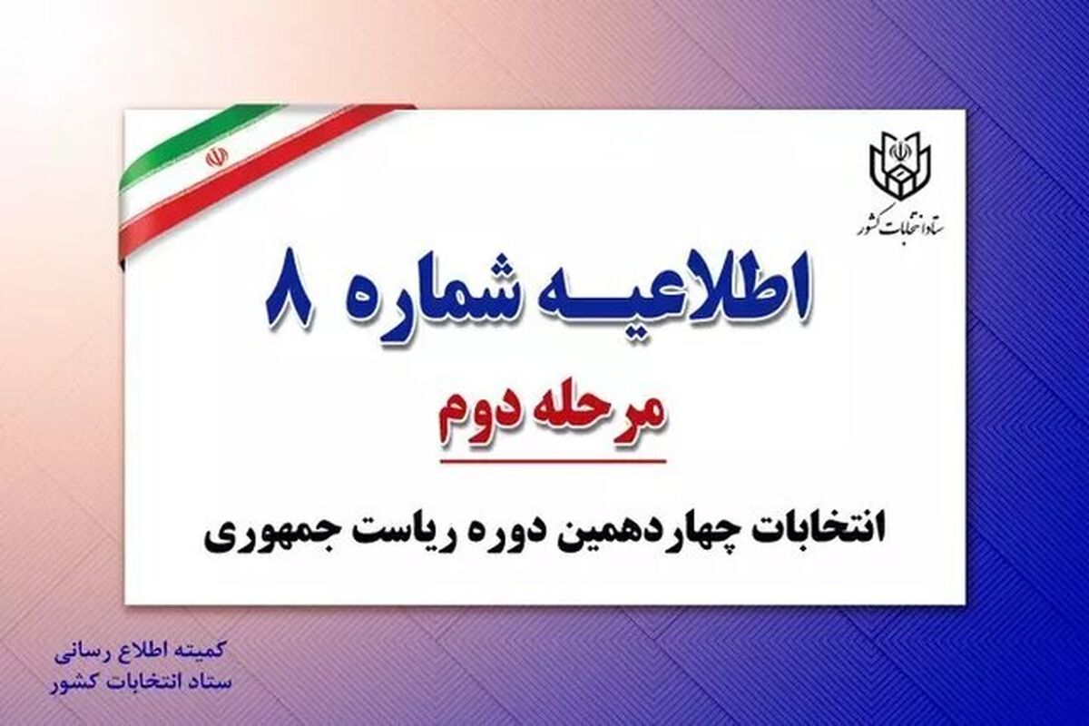 وزارت کشور