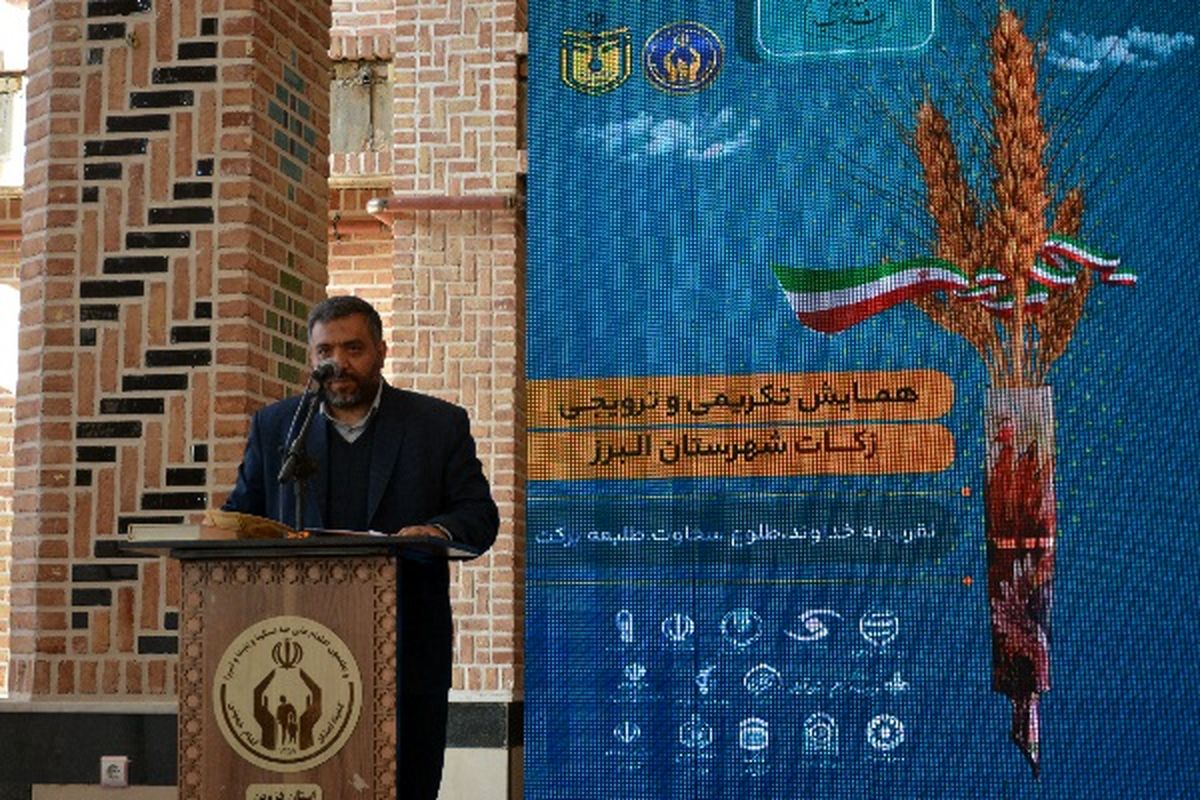 مدیرکل کمیته امداد قزوین