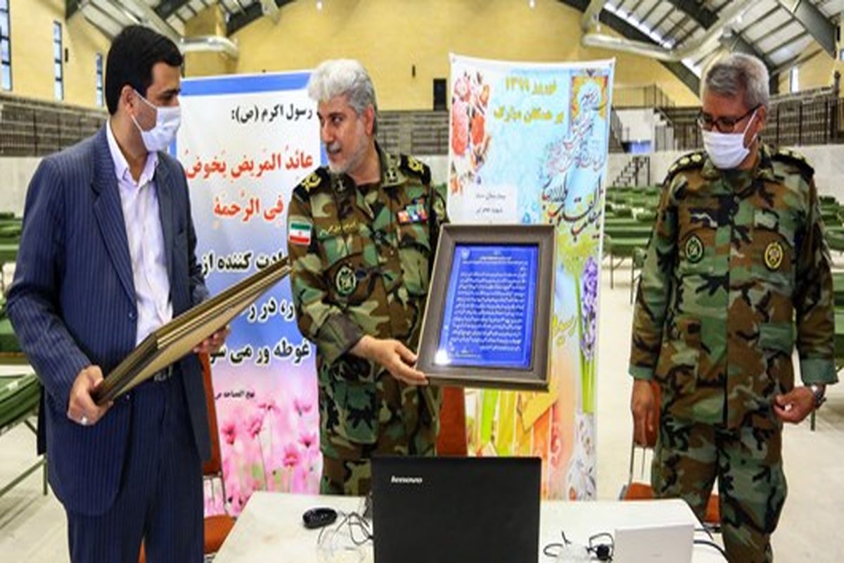 بیمارستان سیار ارتش در قم