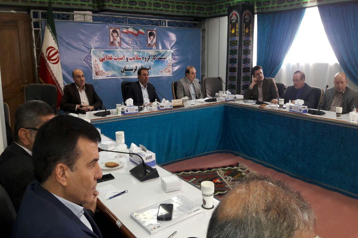 امنیت غذایی لرستان