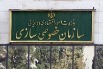 عملیات گسترده توزیع سود سهام عدالت در سال 96 به پایان رسید
