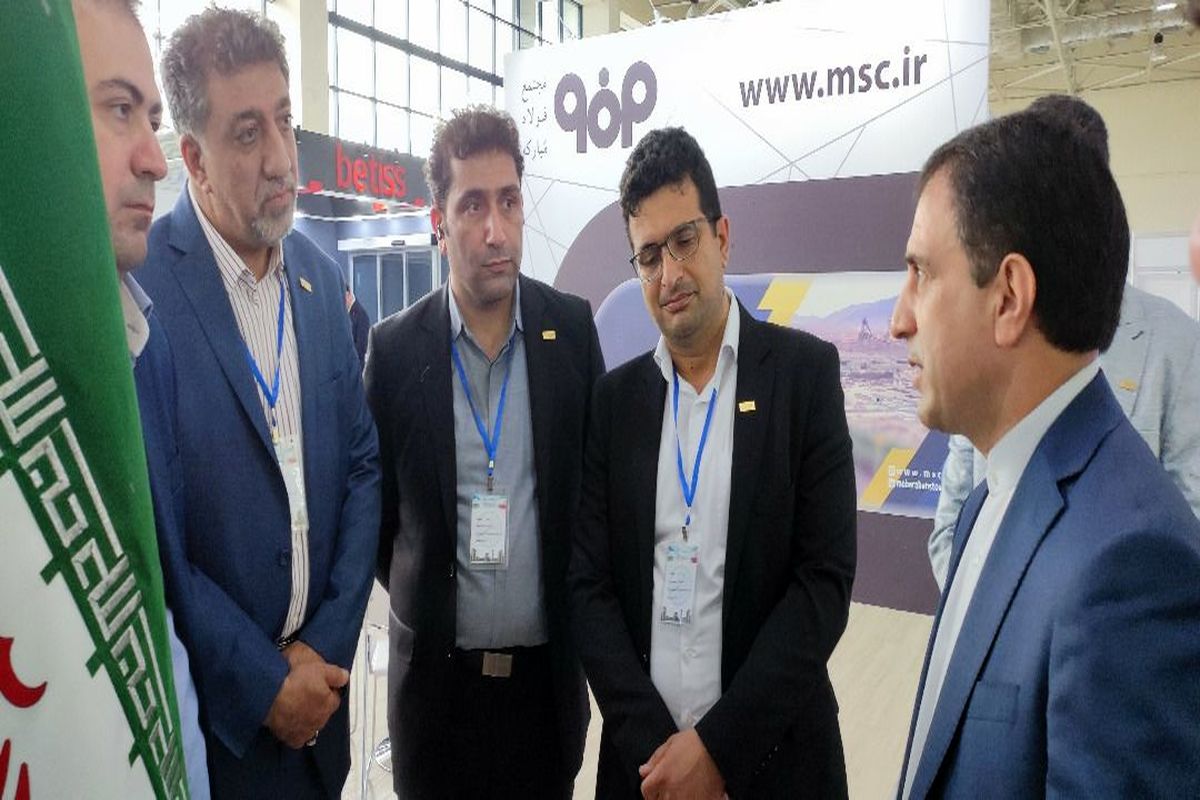 فولاد مبارکه اصفهان