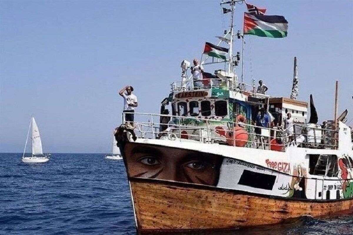 ناوگان الصمود