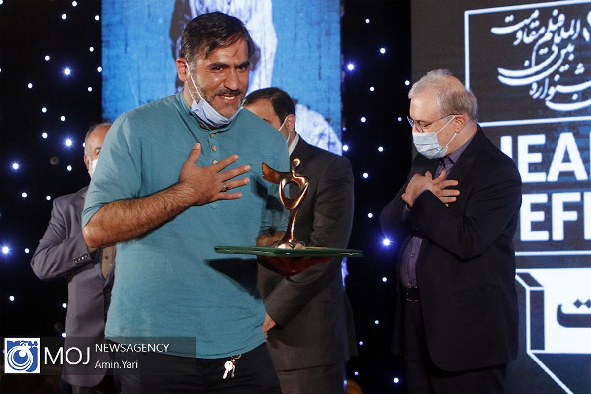 اختتامیه شانزدهمین جشنواره بین المللی فیلم مقاومت