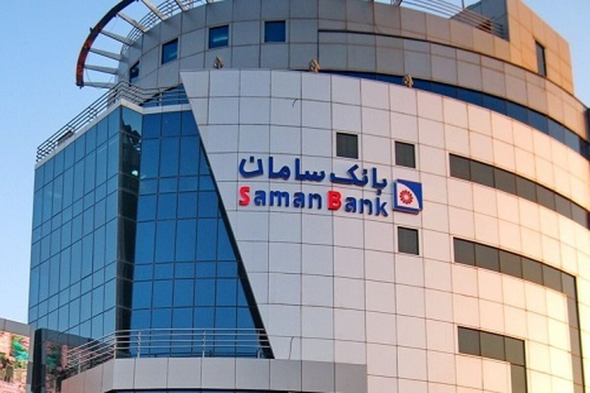 بانک سامان