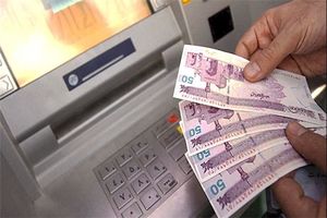 وجه نقد دریافتی از عابر بانک ها به ۳۰۰ هزار تومان رسید