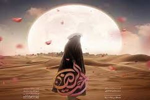 فروش «اخت الرضا» میلیاردی شد