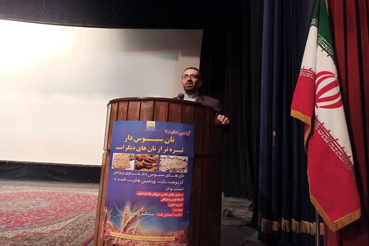 نهضت ملی نان کامل