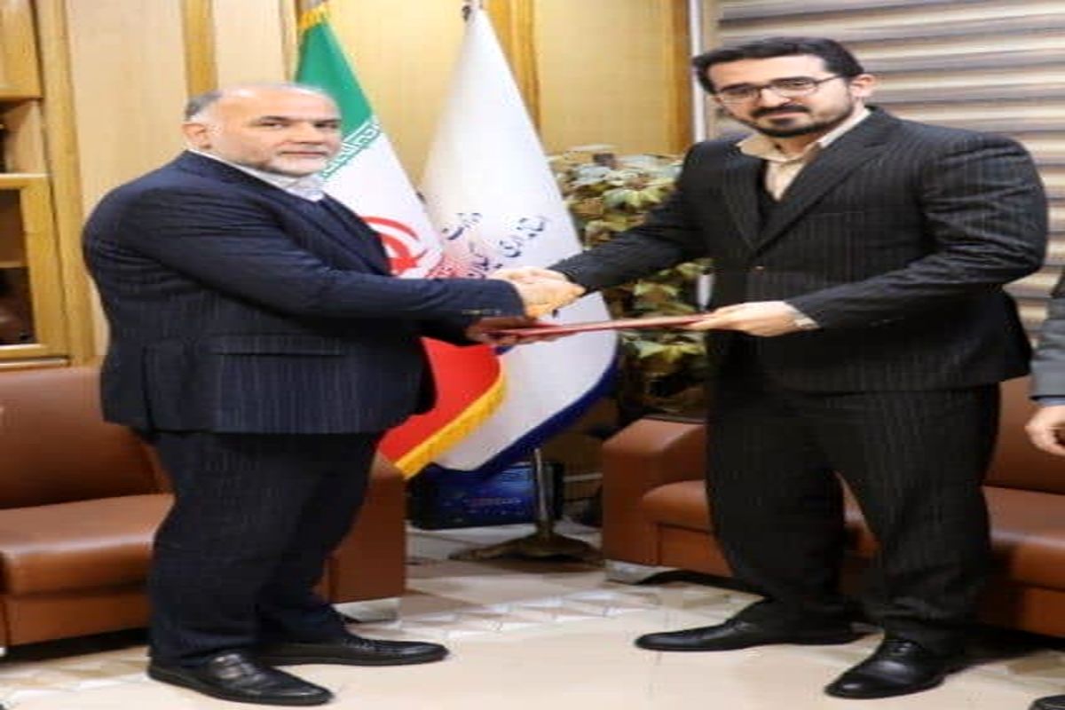 فرمانداری رشت