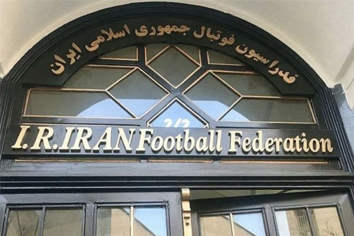 فدراسیون فوتبال