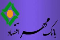 ضرورت سپری کردن دوره تصدی گری پیش از صدور احکام مدیریتی