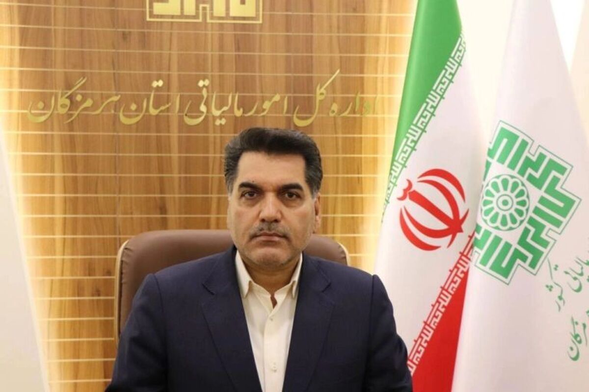 اداره امور مالیاتی