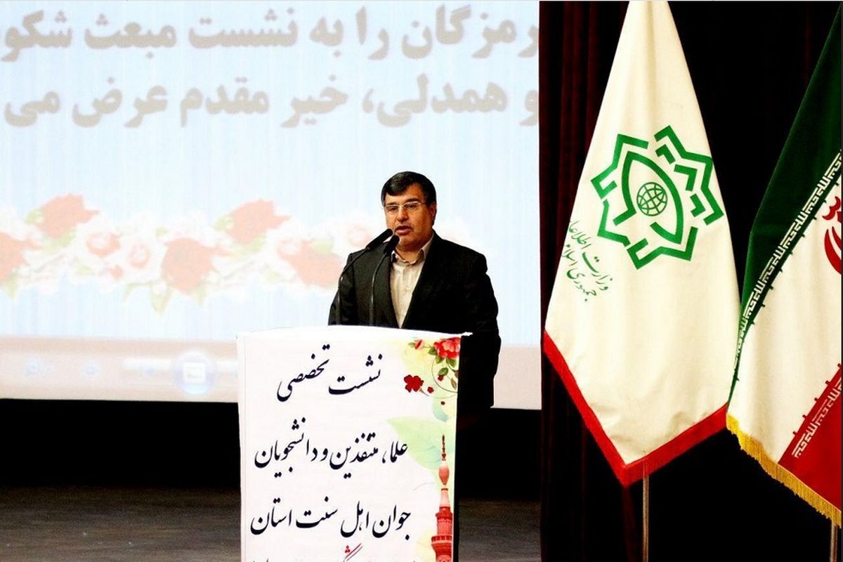 فریدون همتی