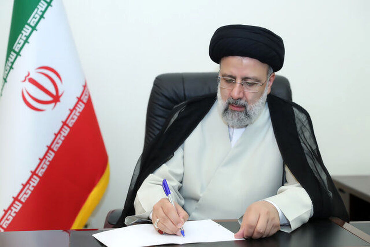 رییس جمهوری 