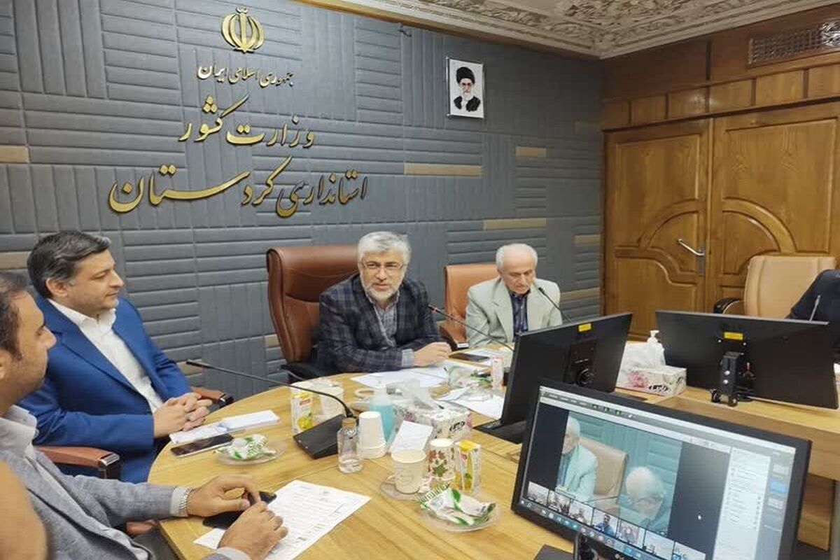 استانداری کردستان 