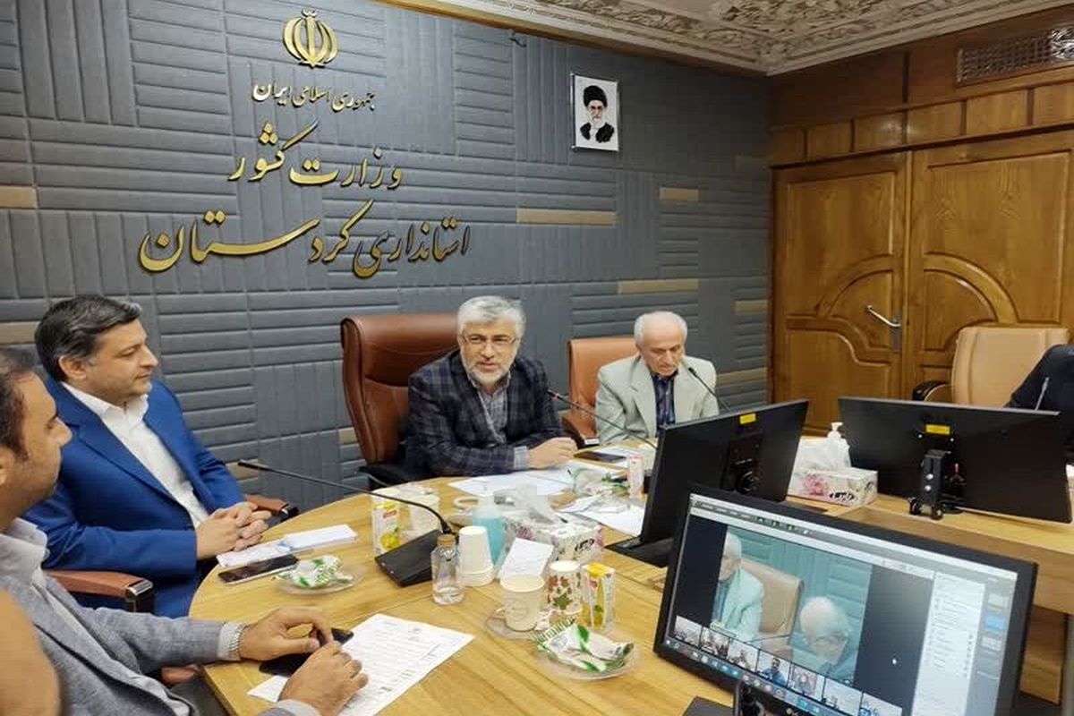 استانداری کردستان 