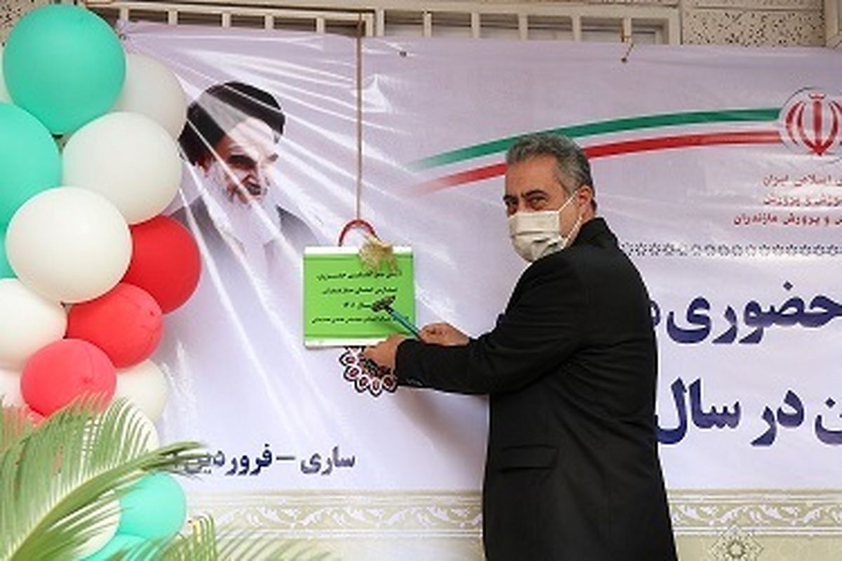 سعدی پور مدیرکل آموزش و پرورش مازندران