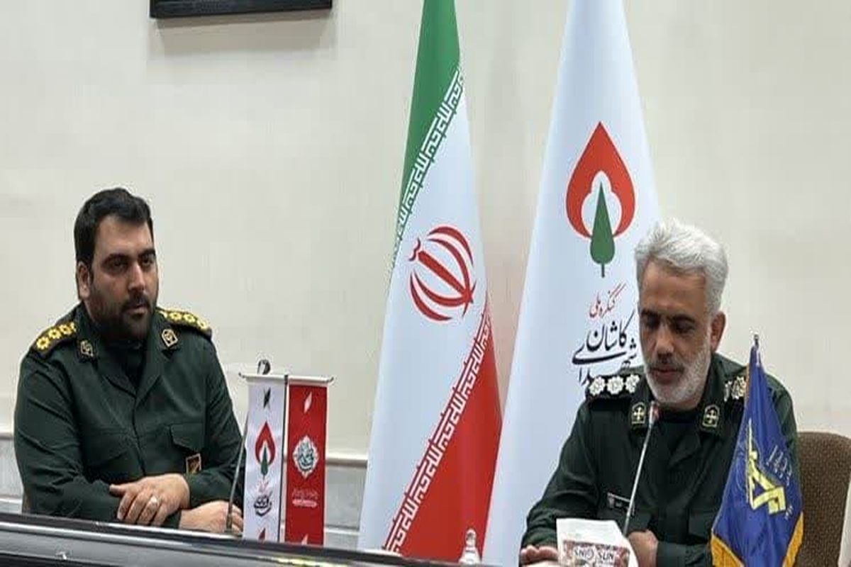 فرمانده بسیج کاشان